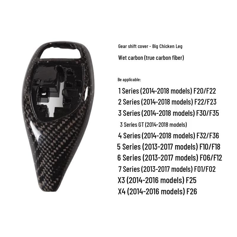BMW Carbon Fiber Gear Shift Knob Cover - Chicken Leg Design