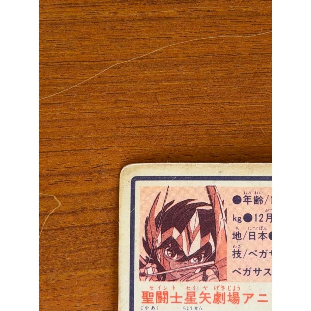Used Saint Seiya Carddass Seiya Sagittarius Retro Kira Prism