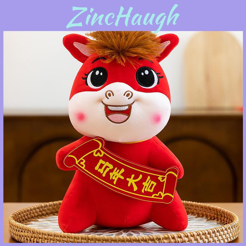 Lucky Horse Stuffed Animal With Pp Cotton Fill For New Year Gifts And Insurance Company Promotions