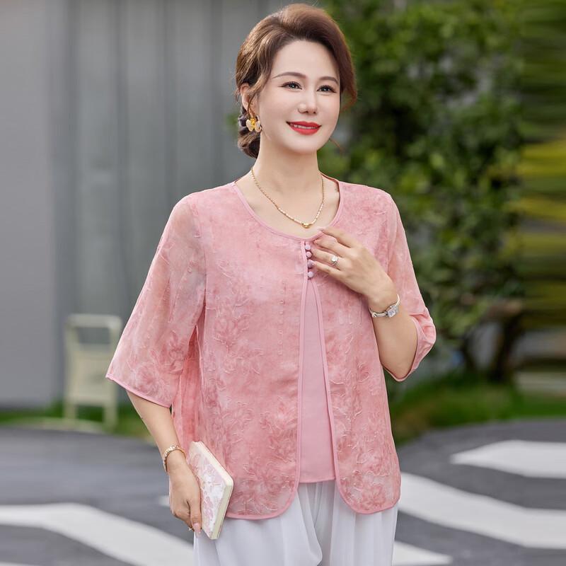 Romon New Chinese Style Chiffon Top & Summer Set