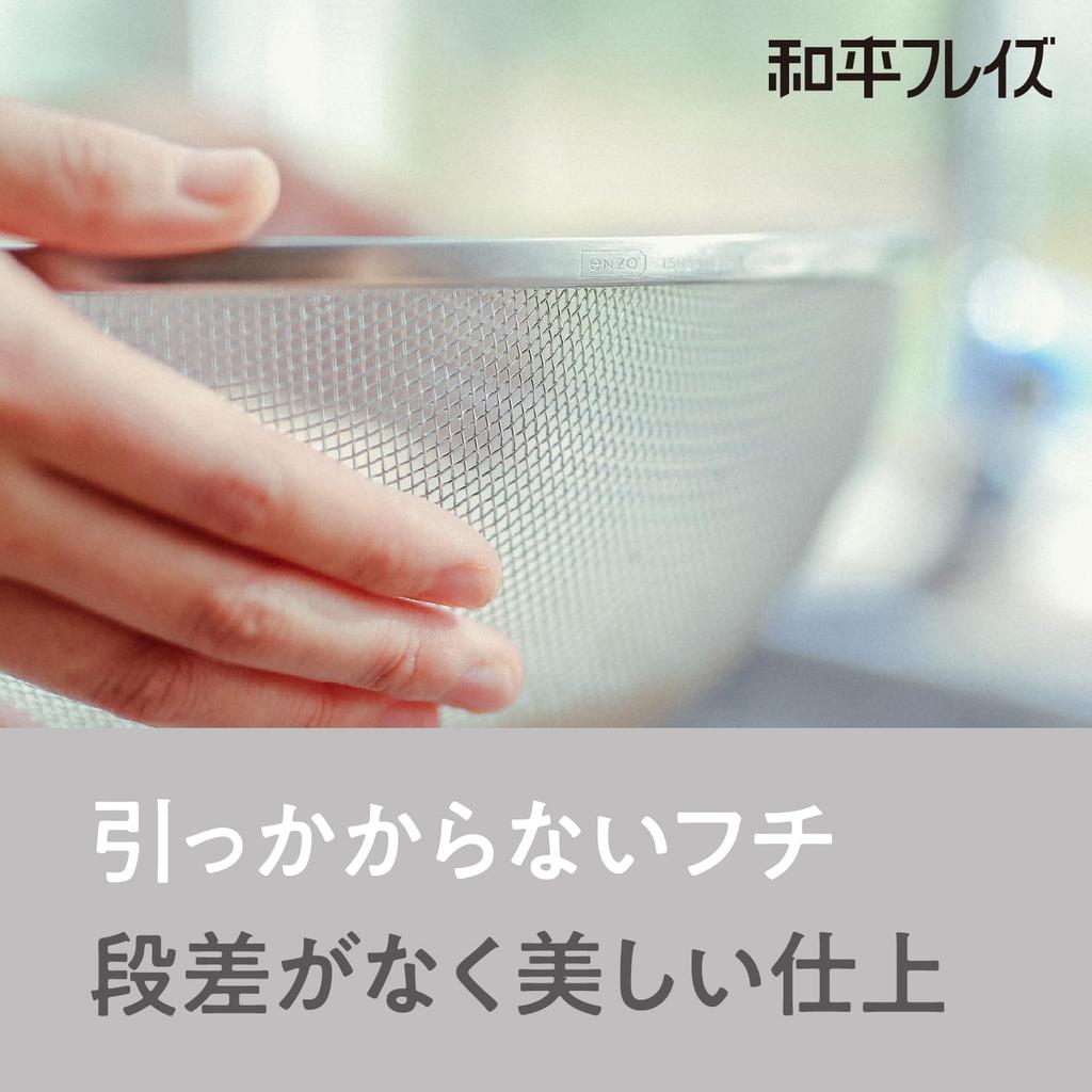 Wahei Freiz Niigata Tsubame-Sanjo Edelstahl-Sieb 18cm 18-8 Edelstahl-Sieb Langlebig Stabil Hergestellt in Japan enzo en-001