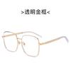 Large Frame Rectangular Flat Light Glasses Interlocking Chain Eyeglass Legs Anti Blue Light Non Prescription Glasses