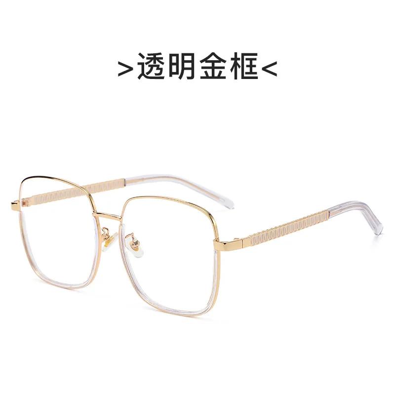 Large Frame Rectangular Flat Light Glasses Interlocking Chain Eyeglass Legs Anti Blue Light Non Prescription Glasses
