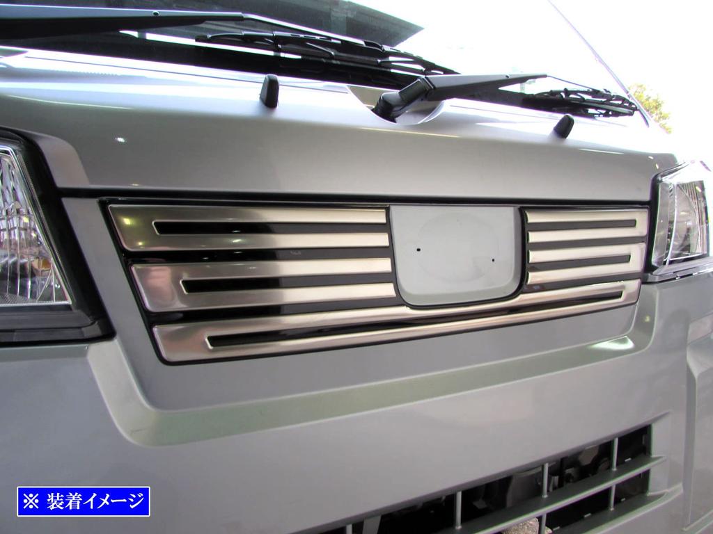 BRIGHTZ Stainless Steel Plated Grille Cover in Satin Silver for the Hijet Truck S500P/S510P (Late Model) [GRI-COV-L-047]