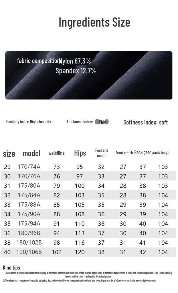 Men's Relaxed Fit Straight Leg Elastic Waist Casual Trousers