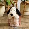 Sekiguchi Peanuts Soft Snoopy Plush Toy 685356 H18×W25×D51cm