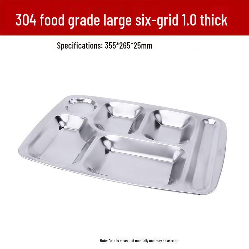 Qianxing Stainless Steel Divided Meal Trays