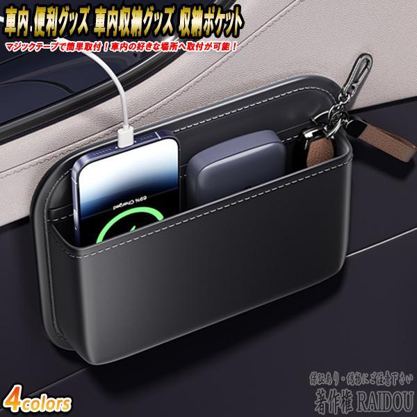 Lexus GS GRL10/GRL15/URS190 In-car convenient goods In-car storage goods Storage pocket General-purpose items