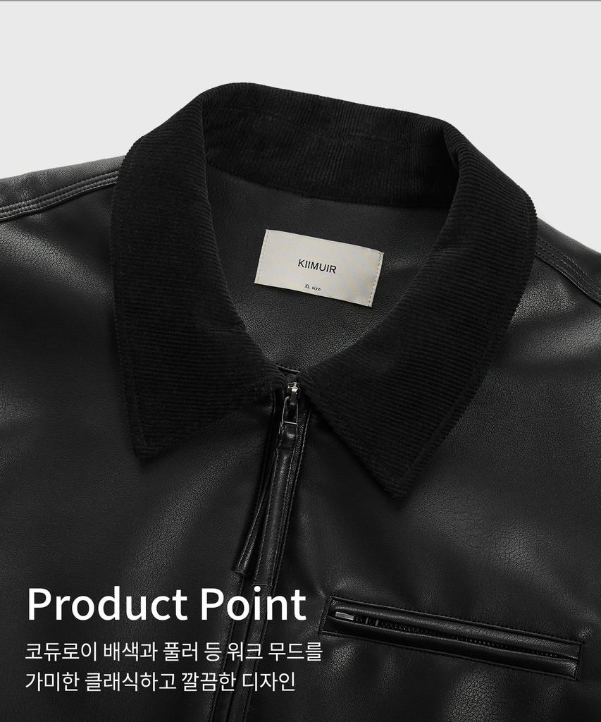 Kiimuir Vegan Leather Work Jacket_Black