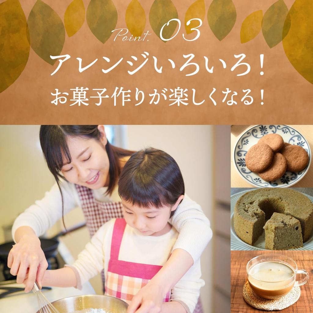 YAMASAN KYOTO UJI Hojicha Powder for Sweets, Organic Hojicha Powder for Baking, Sweets