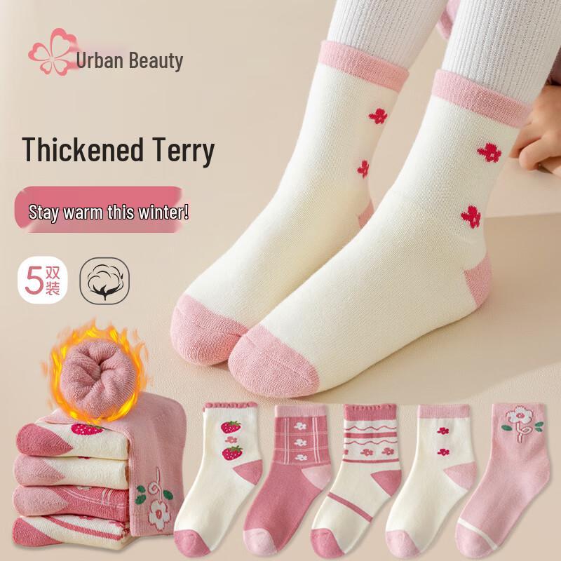 Girls  Winter Cotton Terry Socks 32