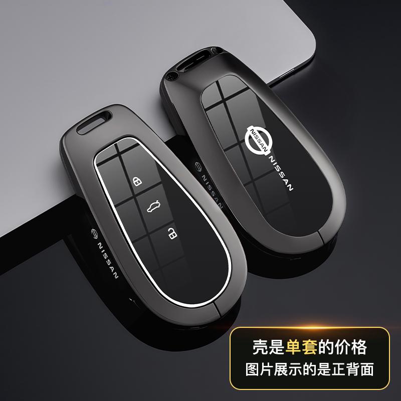 ANM1   Suitable for Dongfeng Nissan N7 Key Protection Cover 2025 New Nissan N7 Special Car Shell Men s Premium Metal Buckle
