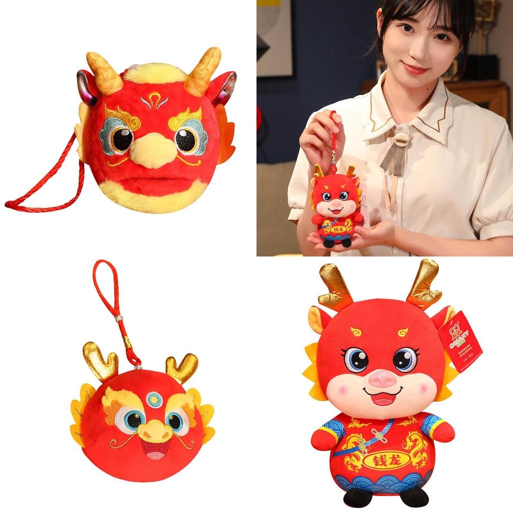Ethnic Dragon Plush Toy Lucky Mascot Doll For Company Events And Wholesale Gifts