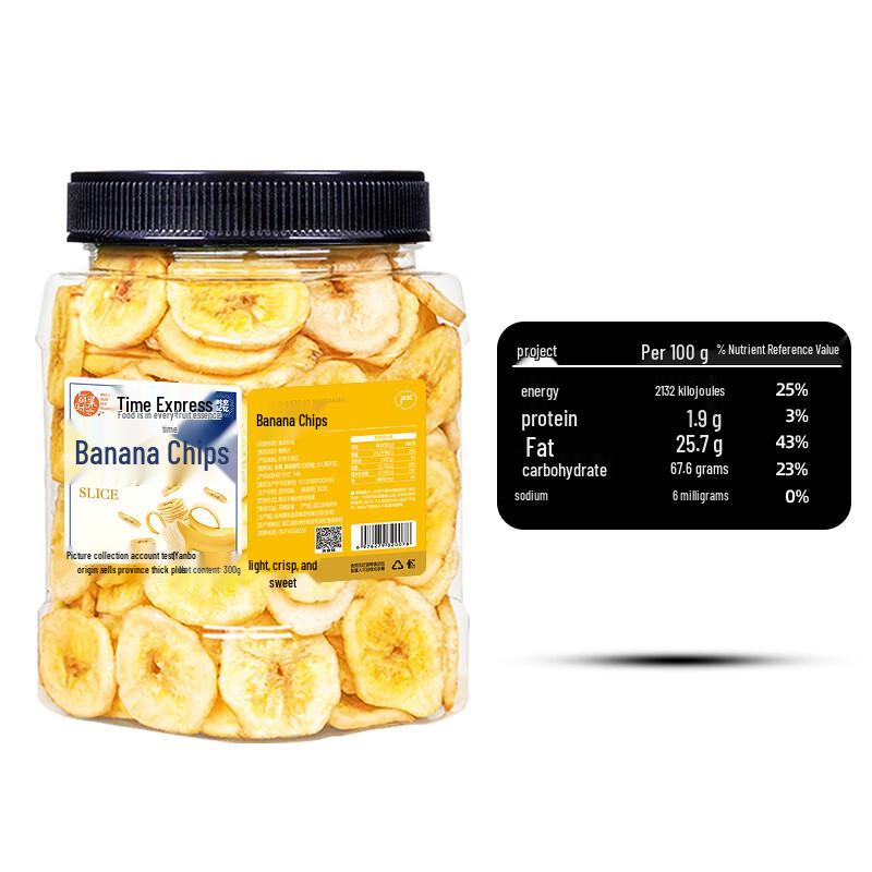 Mei Guo Shi Guang Crispy Banana Chips