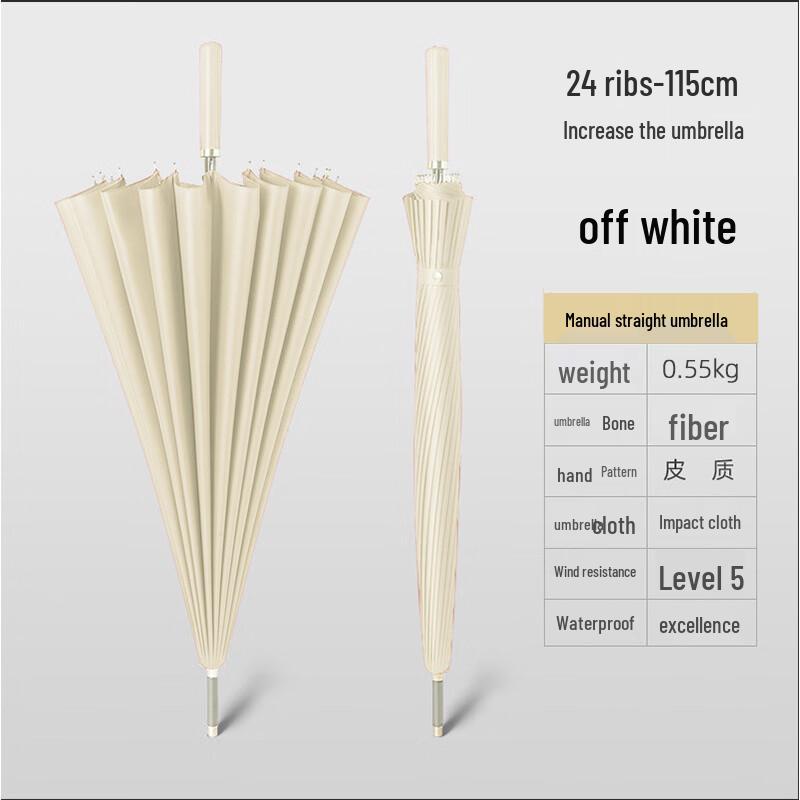 

Shuangxiang 24-Rib Large Straight Handle Golf Umbrella