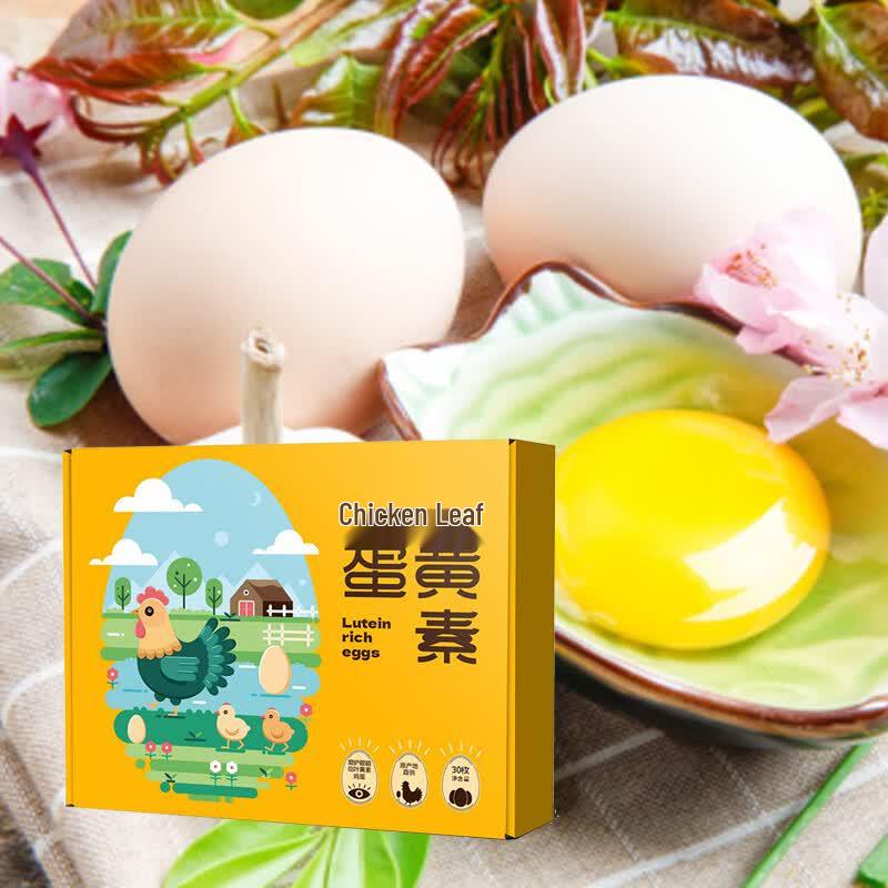 Jingshi Lutein Enriched Free-Range Eggs Gift Box