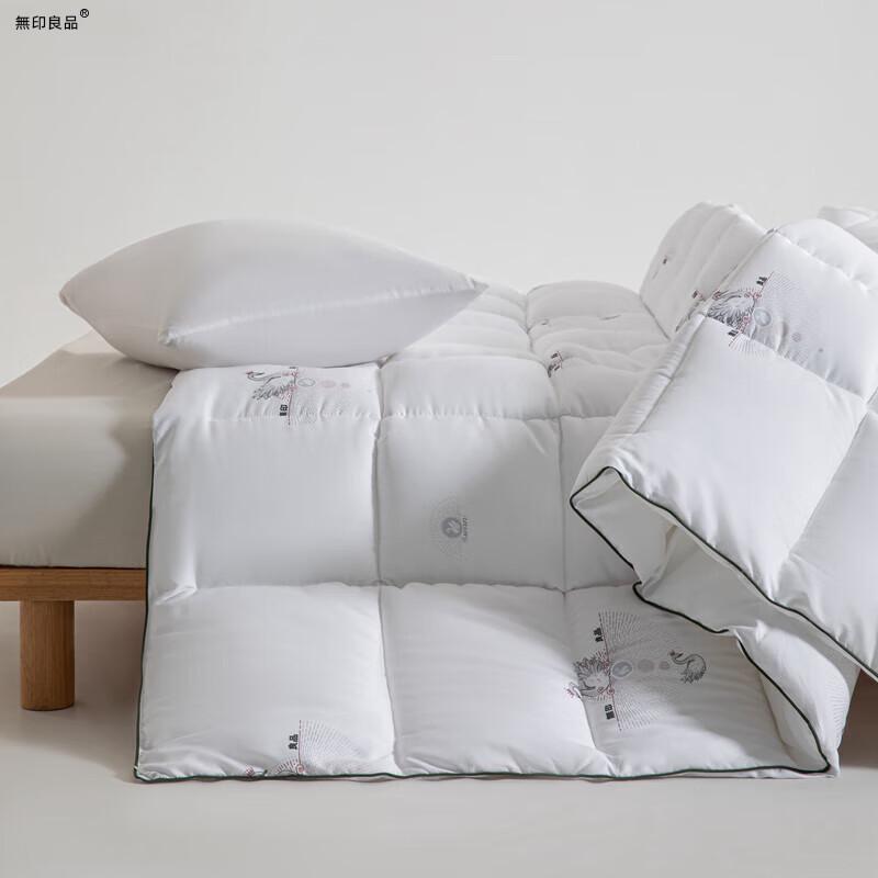 Muji Winter Antibacterial Goose Down Quilt
