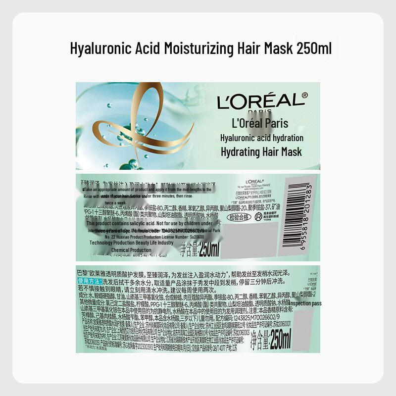 L'Oréal Hyaluronsäure Haarmaske 250ml: Hydratisiert, Glättet und Erfrischt von der Wurzel bis zur Spitze mit Langanhaltendem Duft.