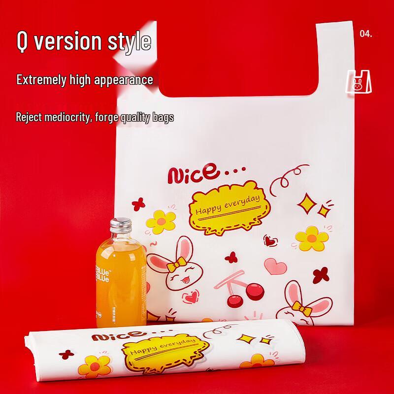 YOUAO Disposable Cute Rabbit Print Shopping Bags