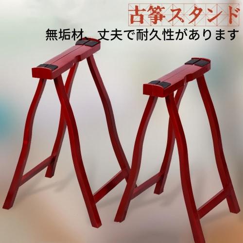 Quxxuol Folding Guzheng Stand, Solid Wood, Sturdy, Excellent Craftsmanship, Non-Slip, Stable Support, A-Shaped Stand, Universal for Guzheng (Red)
