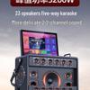 Shanshui C6 Plus Portable KTV Karaoke Speaker System CN Plug (adapter Included)