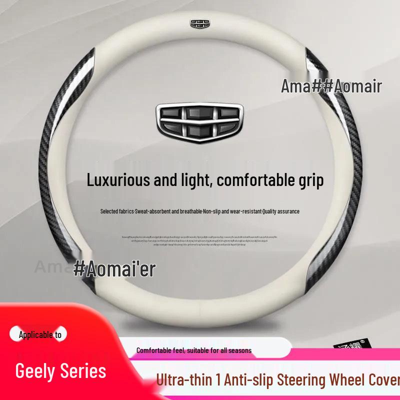 Premium Genuine Leather Steering Wheel Cover for Geely Models: Xingyue L, Boyue, Emgrand L, Xingrui, Binyue, Vision X3 - Ultra-Thin Grip Design.