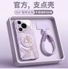 Suitable for Huawei Pura70pro Mobile Phone Case, New Pura80pro + Premium Female 60 Hand Rope P50 Bracket