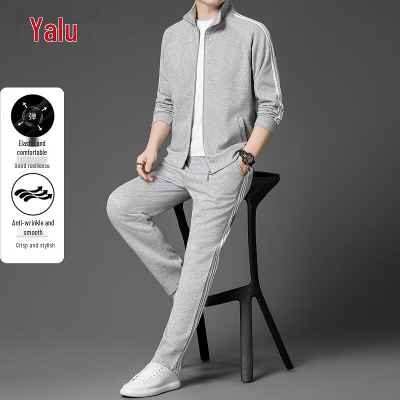 Yalu Men's Zippered Sportswear Tracksuit