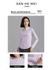 Women's Slimming Half-Zip Long-Sleeve Base Layer Top for Fitness & Yoga - Comfortable and Stylish Spring/Autumn Outerwear