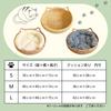 Cat Cattail with Japanese-style Bed, Grass, Wisteria, Rattan, Cushion, Natural, Handwoven, Breathable, All-Season (Blue, Small)