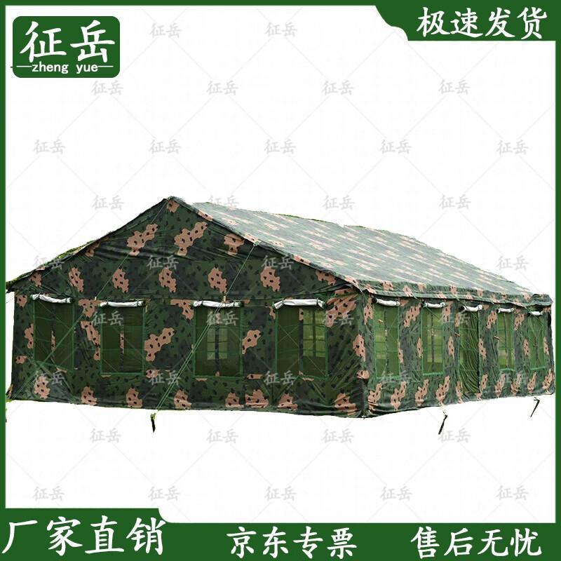 Zhengyue 72m² Field Mess Tent