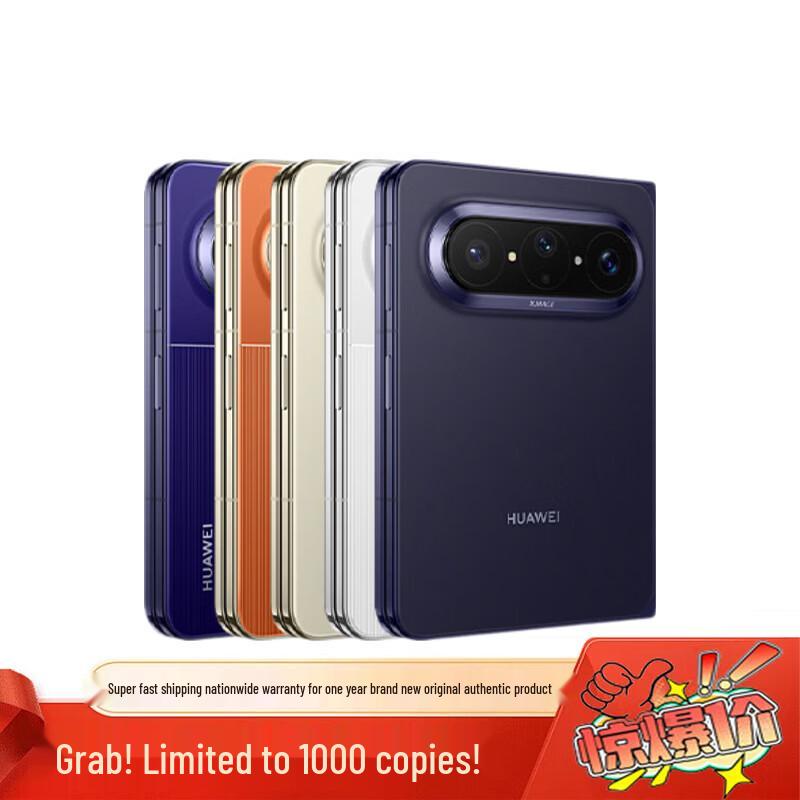 

Huawei Pura X Max Collector s Edition (CN version)