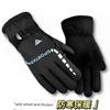 Cycling Gloves Men Winter Warm Fleece-lined Touch Screen Leak Two Finger Driving Non-Slip Windproof Sports Fishing Gloves