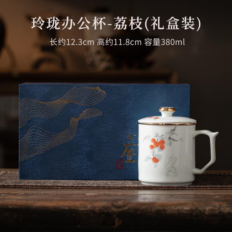 380ML Exquisite White Porcelain Filter Tea Separator Cup Personal Office Work Mug Tea Separation With Lid Filter Mug Drinkware