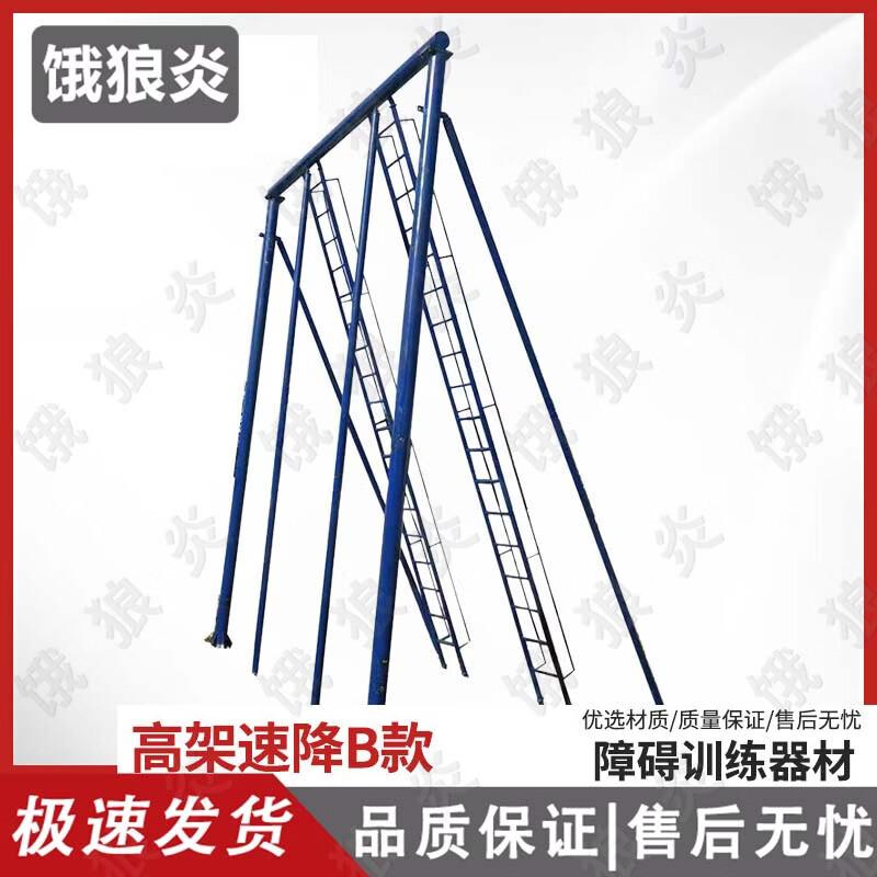 Outdoor Obstacle Course Training Equipment