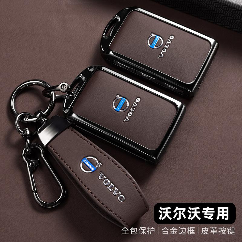 Blzh7 Styling Alloy Leather Car Key Case Cover Holder For Volvo XC40 XC60 S90 XC90 V90 2017 2018 T5 T6 T8 Polestar 1 2 Accessories