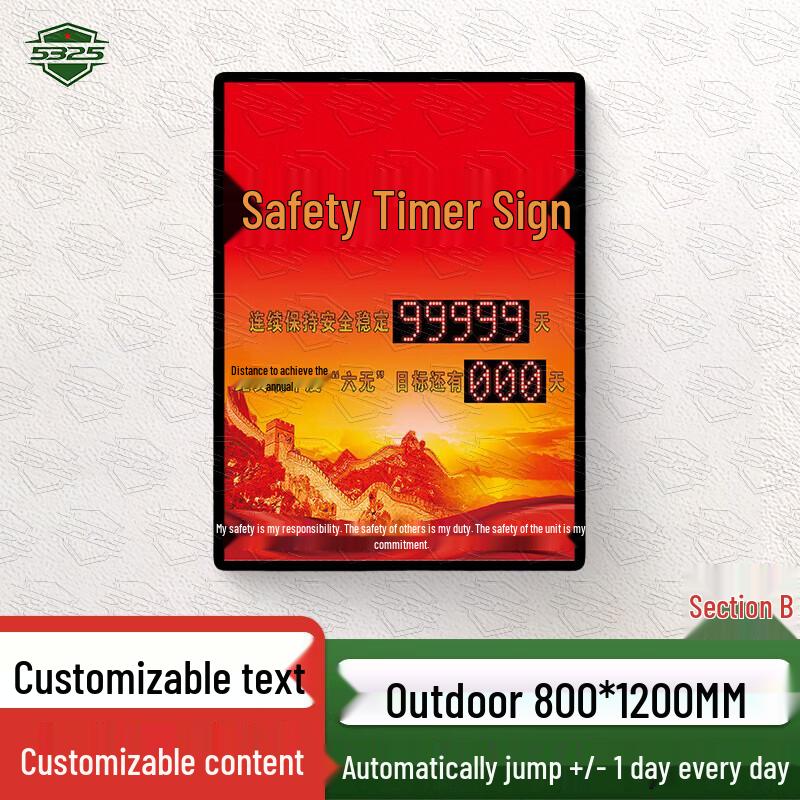 

Outdoor LED Safety Days Counter Display