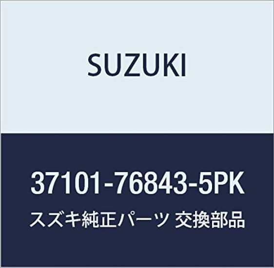 Genuine Suzuki Lock Set for Wagon Part Number (Black) R/Wide Plus/Solio, 37101-76843-5PK