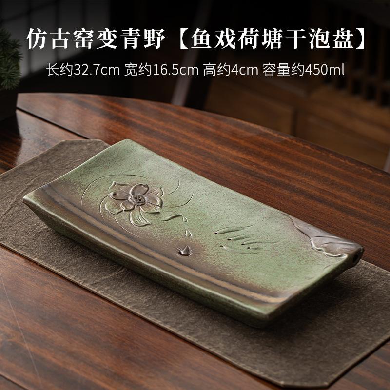 

Антикварная печь для хранения зеленой воды, держатель подшипника, старинный столик для сухого заваривания, подставка для чайного подноса, чайные принадлежности, аксессуары, украшения