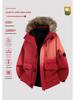 Parka d'hiver haut de gamme unisexe avec capuche et col en fourrure – Veste de ski style montagne trois-proofs