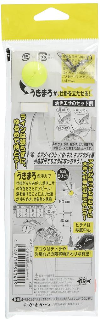 Gamakatsu Ukimaro Embankment Nomase Rig UM105 #4 - Line 4. 45473-4-4-07