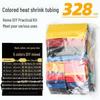 Heat Shrink Tubing Insulation Sleeve for Cable & Wire Repair and Phone Charger Protection
