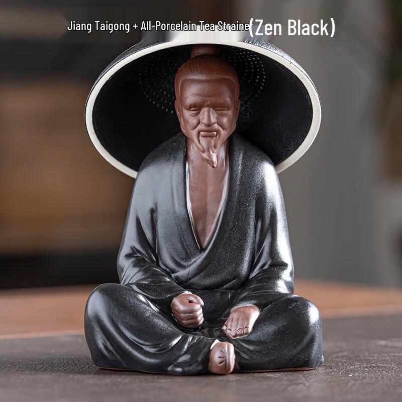 Jiang Taigong Ceramic Tea Filter