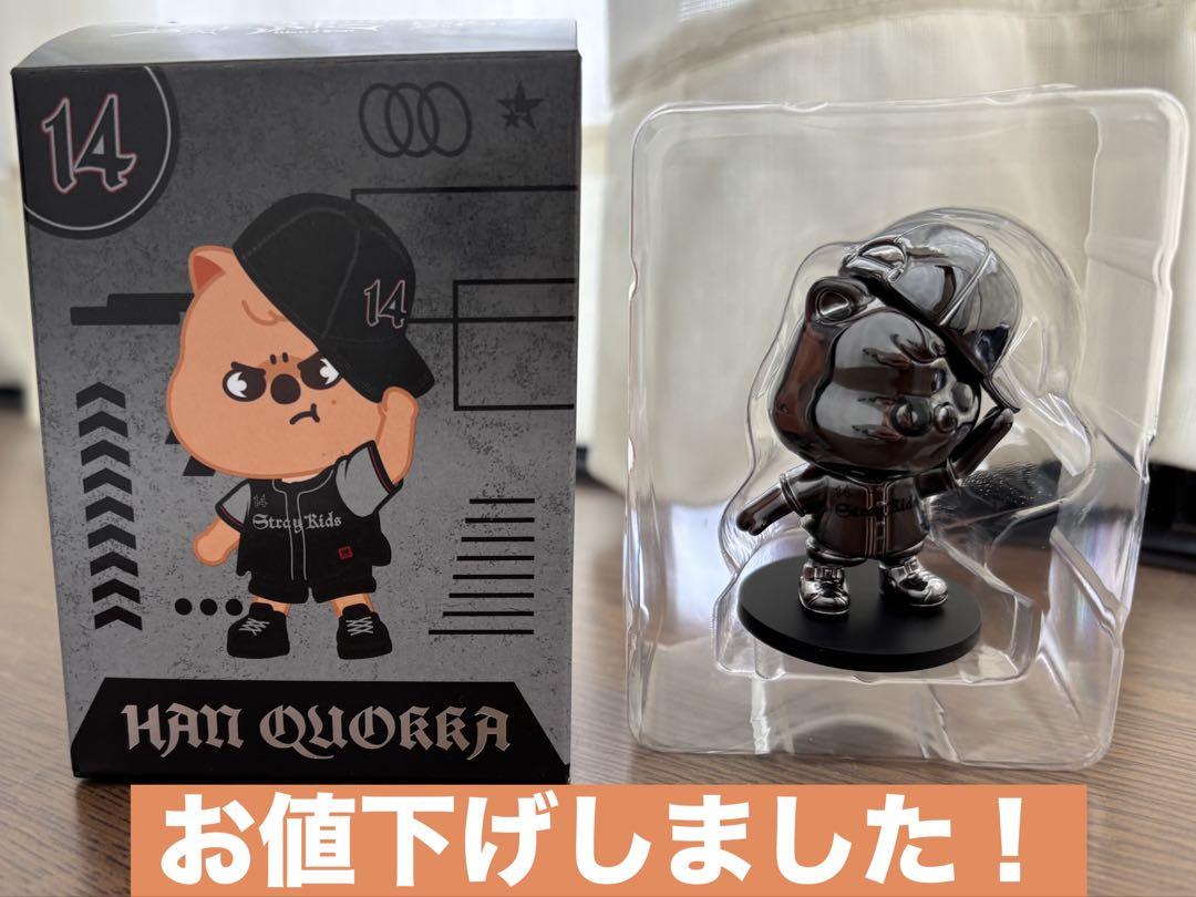 

[Б/У] Stray Kids skzoo Хан Квокка Фигурка Секрет