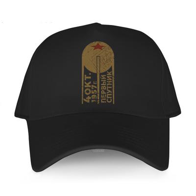 New Arrived Cotton Hats Adult Baseball Cap Outdoor CCCP Sputnik 1 First Satellite Men and Women Hip-hop Caps Solid Sun Hat