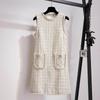 Wool Vest Dress Set for Women – Autumn/Winter 2025 Fashion, Elegant Two-Piece with Fragrant Style