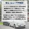 ROOOCYY Fiat 500 Pokrywa Lusterka Dolna Pokrywa ABS Kompatybilna z