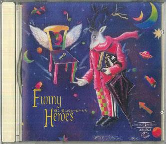 

CD SENSHUKAI Funny Heroes Cinema Boutique Vol.3 AINS03 KING 1991 Japan Soundtracks Musicals Used