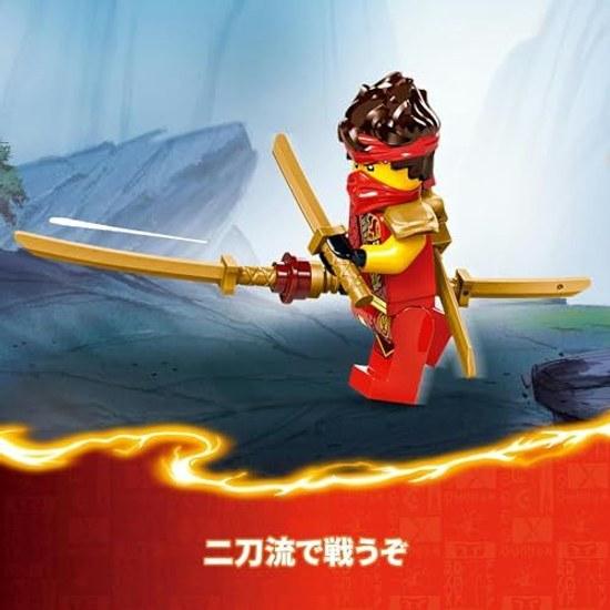 LEGO Ninjago Source Dragon Motion toy boys girls children aged 12 14 elementary school battle robot 71822.