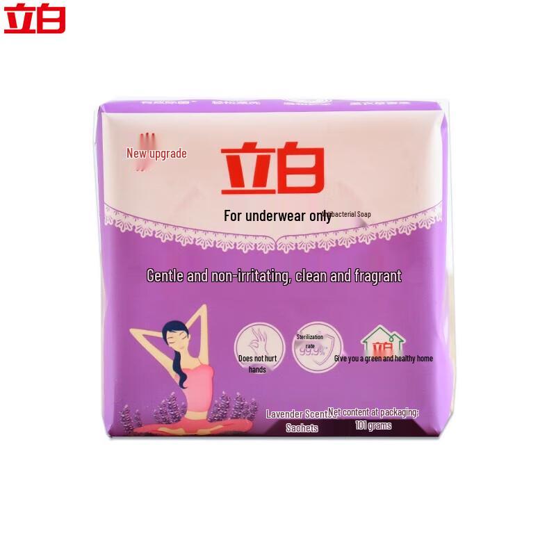 Liby Underwear Laundry Bar Soap